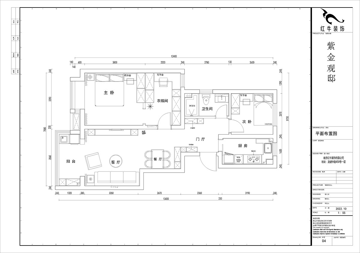 賈庭｜紫金觀(guān)邸4-1306-88㎡-北歐風(fēng)格｜3室3廳1廚1衛｜新房裝修｜定制家｜全包10