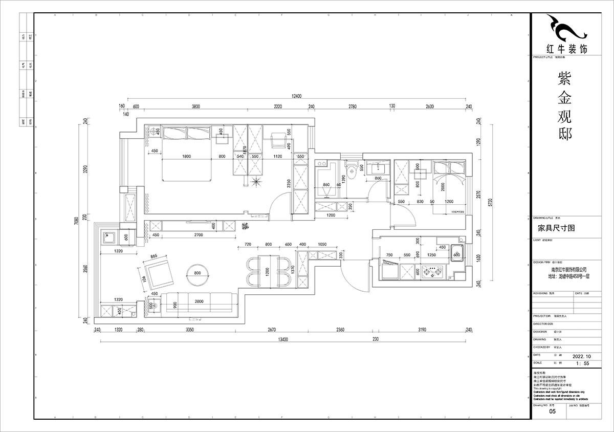 賈庭｜紫金觀(guān)邸4-1306-88㎡-北歐風(fēng)格｜3室3廳1廚1衛｜新房裝修｜定制家｜全包10