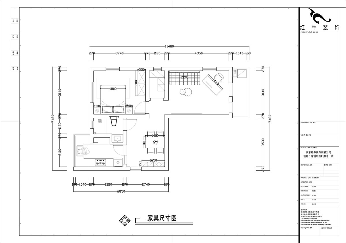 張智猿｜石鼓路39號2-201-60㎡-法式奶油風(fēng)｜2室2廳1衛｜老房裝修｜定制家｜全包13萬(wàn)｜00_03家具尺寸圖