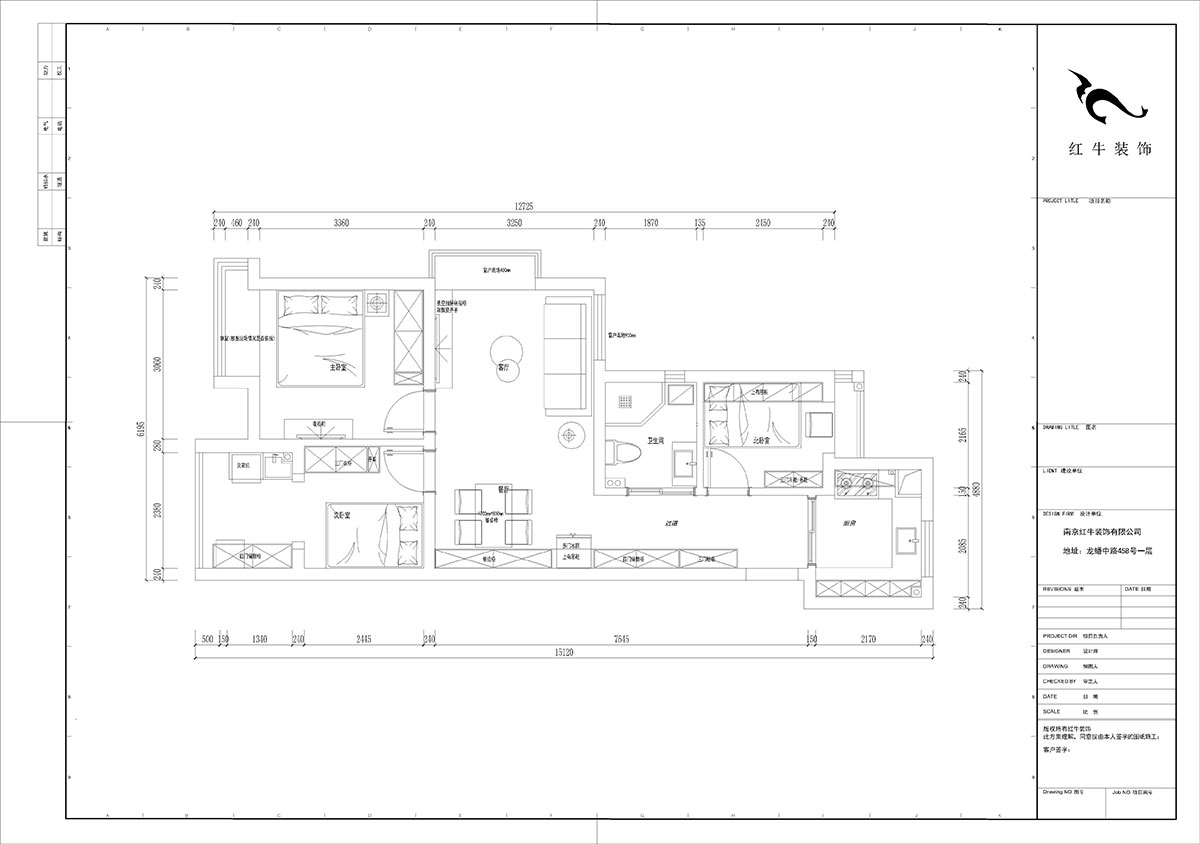 陸利民｜明尚西苑4-2508-87㎡-現代風(fēng)格｜3室2廳1衛｜新房裝修｜定制家｜全包13