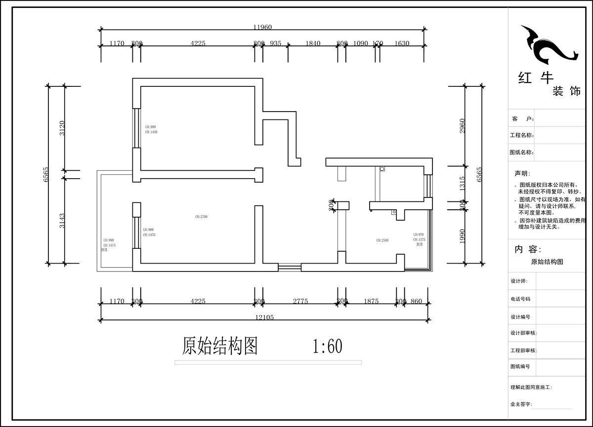 蔣?。H子巷后街20號1-501-60㎡-現代簡(jiǎn)約風(fēng)格｜2室1廳1衛｜老房裝修｜定制家｜全包9