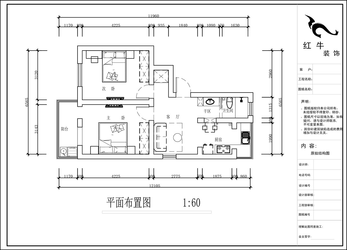 蔣?。H子巷后街20號1-501-60㎡-現代簡(jiǎn)約風(fēng)格｜2室1廳1衛｜老房裝修｜定制家｜全包9