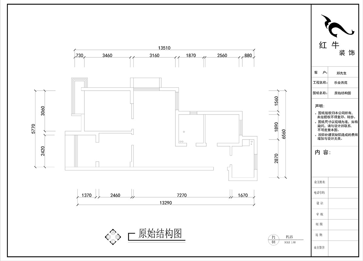 劉曉芳｜樂(lè )業(yè)西苑1-2306-86㎡-現代輕奢風(fēng)格｜3室2廳1衛｜毛坯房裝修｜定制家｜全包9