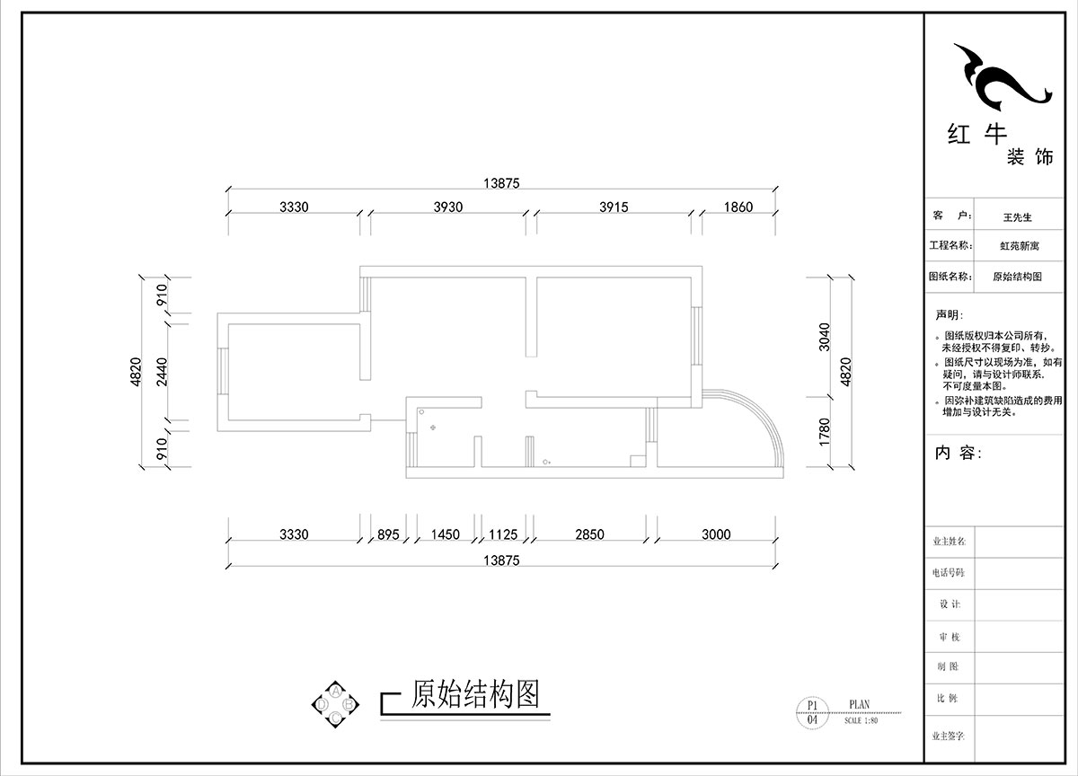 劉曉芳｜虹苑新寓二村4-5-210-60㎡-北歐風(fēng)格｜2室2廳1衛｜老房裝修｜定制家｜全包8