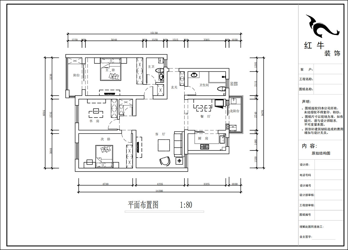 蔣?。鼤r(shí)代雅居18-305-130㎡-現代簡(jiǎn)約風(fēng)格｜3室2廳2衛｜老房裝修｜定制家｜全包15萬(wàn)｜00_02平面布置圖