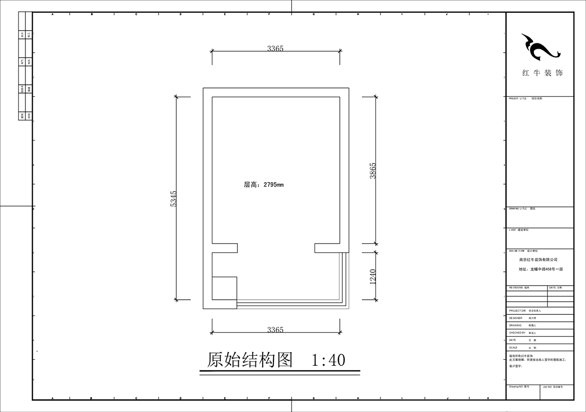 蔣?。腙?yáng)時(shí)光里7-2-506-75㎡-現代簡(jiǎn)約風(fēng)格｜2室2廳1衛｜新房裝修｜定制家｜全包11萬(wàn)｜00_02二樓原始結構圖