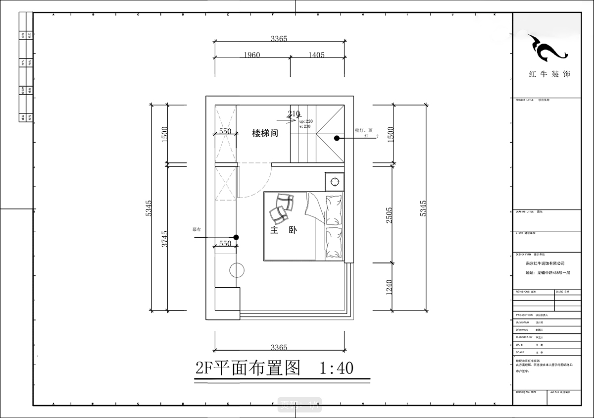 蔣?。腙?yáng)時(shí)光里7-2-506-75㎡-現代簡(jiǎn)約風(fēng)格｜2室2廳1衛｜新房裝修｜定制家｜全包11萬(wàn)｜00_04二樓平面布置圖