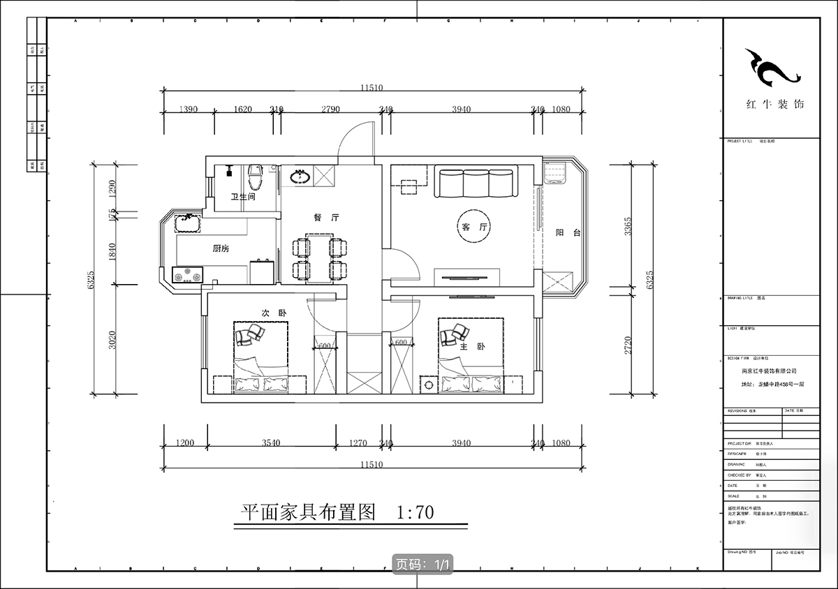 蔣?。r科院住宅小區36-2-304-75㎡-現代簡(jiǎn)約風(fēng)格｜3室1廳1衛｜老房裝修｜定制家｜全包11萬(wàn)｜00_02平面布置圖