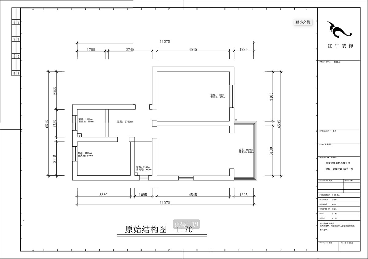 蔣?。P凰莊169-301-65㎡-現代簡(jiǎn)約風(fēng)格｜3室1廳1衛｜老房裝修｜定制家｜全包10萬(wàn)｜00_01原始結構圖