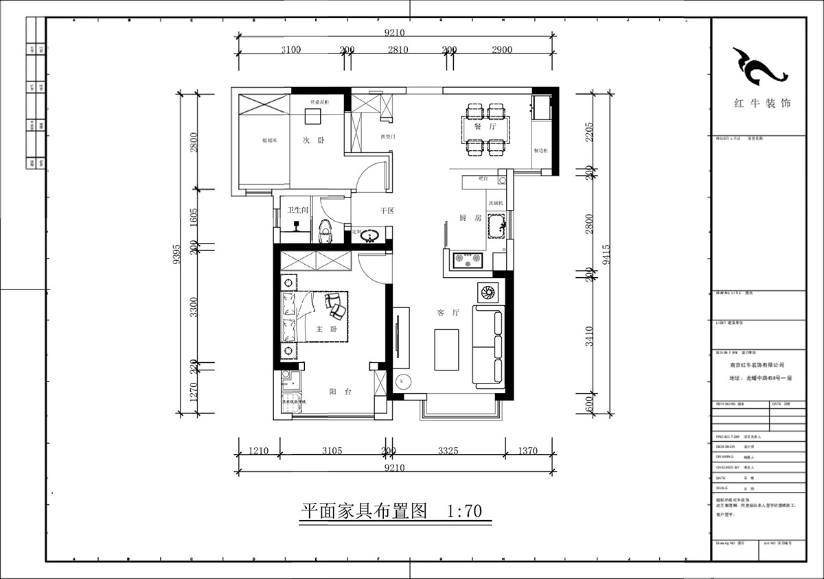 蔣?。o雅嘉園二期4-602-80㎡-現代簡(jiǎn)約風(fēng)格｜2室2廳1衛｜新房裝修｜定制家｜全包12萬(wàn)｜00_02平面布置圖