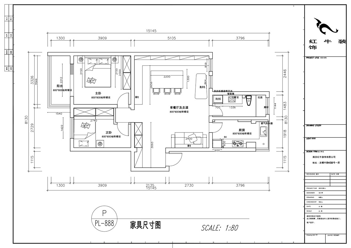 顧娟｜御河苑1-2-704-103㎡-現代簡(jiǎn)約風(fēng)格｜2室2廳1衛｜舊房裝修｜定制家｜全包13萬(wàn)｜00_02平面布置圖