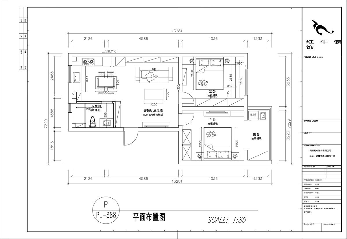 顧娟｜浦東路4號10-3-405-75㎡-現代簡(jiǎn)約風(fēng)格｜2室2廳1衛｜舊房裝修｜定制家｜全包12