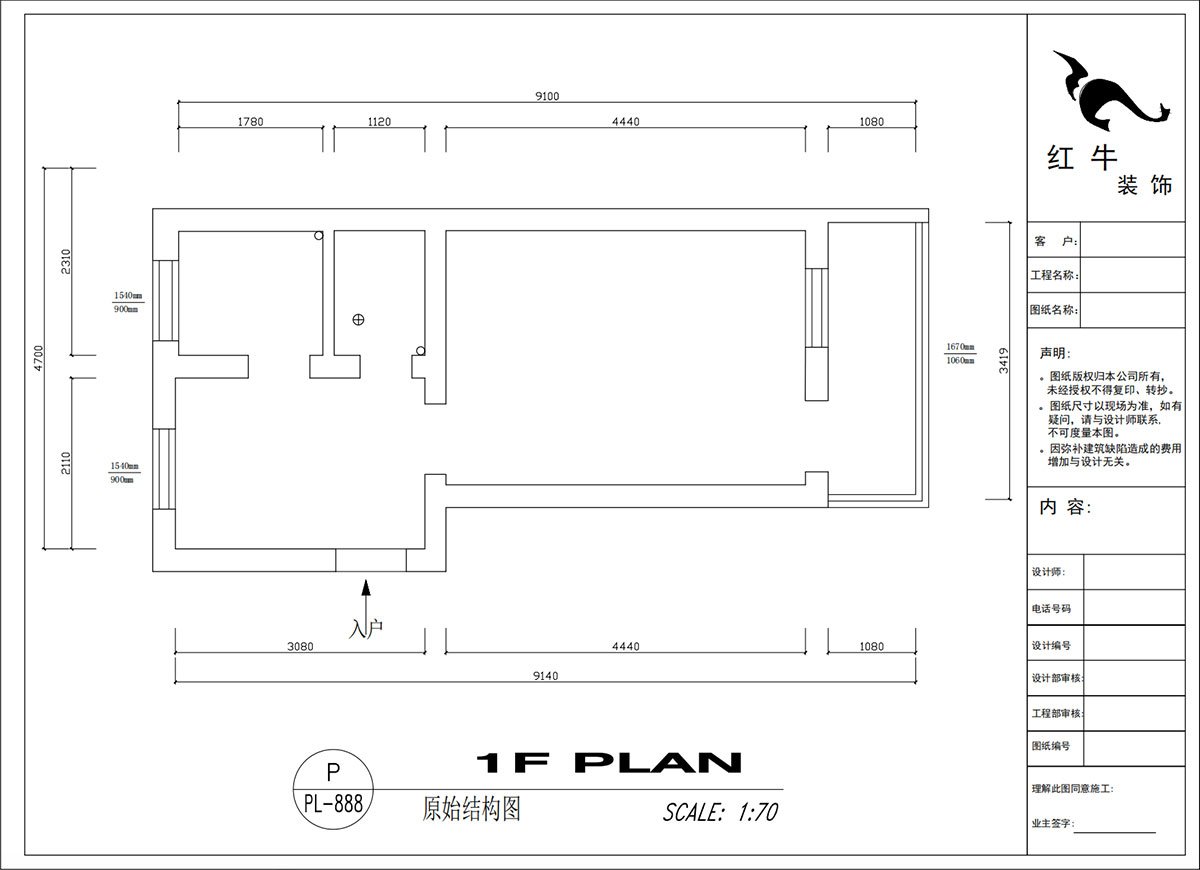 20230216吳波｜汽輪四村15-7-40㎡-現代風(fēng)格｜1室1廳1衛｜舊房裝修｜定制家｜全包8萬(wàn)｜00_01原始結構圖