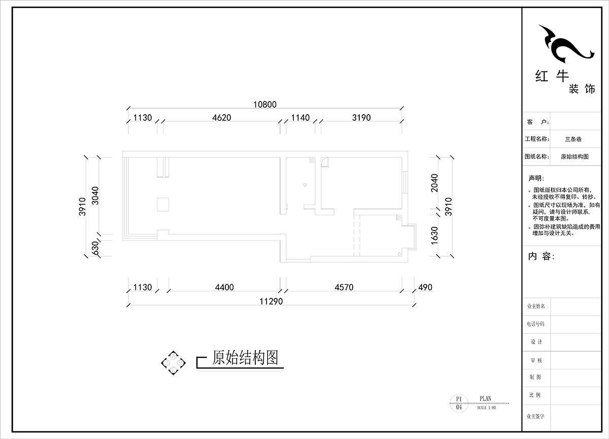 劉曉芳｜三條巷110-210-45㎡-現代風(fēng)格｜2室1廳1衛｜二手房裝修｜定制家｜全包8