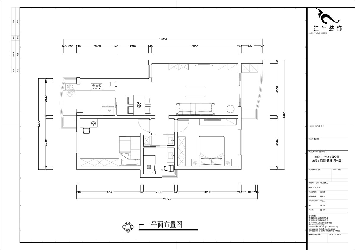 張智猿｜彩虹苑10-31-202-90㎡-現代風(fēng)格｜2室2廳1衛｜老房裝修｜定制家｜全包14萬(wàn)｜00_02平面布置圖