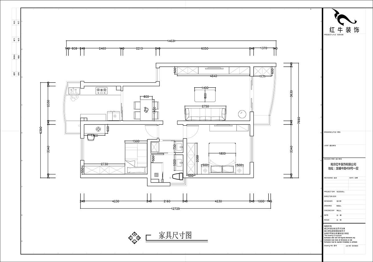 張智猿｜彩虹苑10-31-202-90㎡-現代風(fēng)格｜2室2廳1衛｜老房裝修｜定制家｜全包14萬(wàn)｜00_03家具尺寸圖