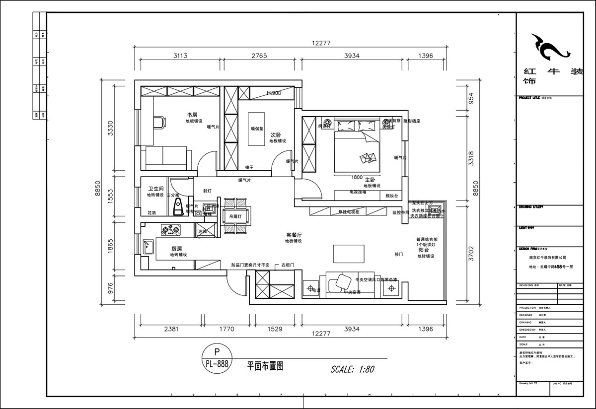 顧娟｜天福園小區31-401-90㎡-現代簡(jiǎn)約風(fēng)格｜3室2廳1衛｜舊房裝修｜定制家｜全包13