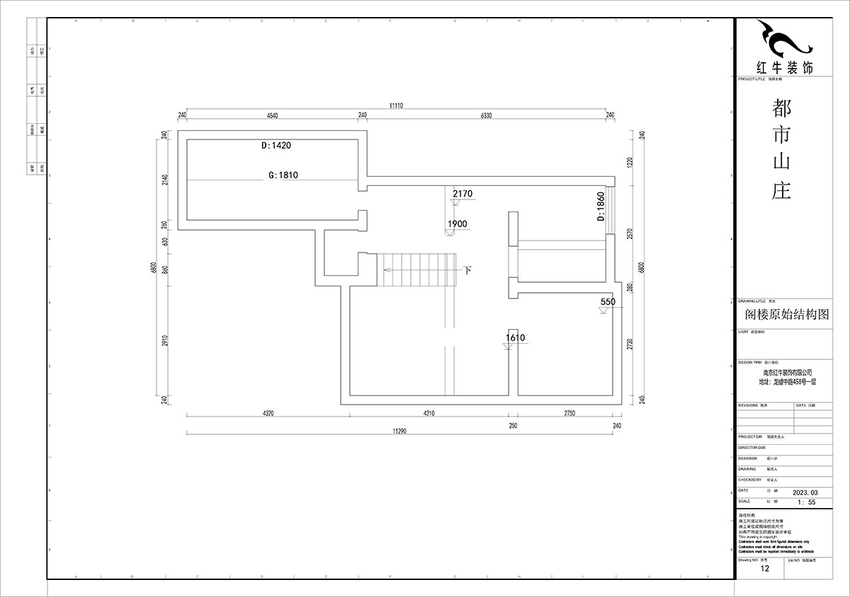 賈庭｜都市山莊5-702-122㎡-現代風(fēng)格｜3室2廳1廚1衛｜老房裝修｜定制家｜全包11