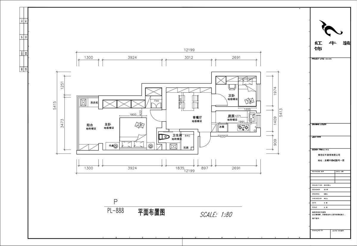 顧娟｜御河新村10-505-60㎡-現代簡(jiǎn)約風(fēng)格｜2室2廳1衛｜舊房裝修｜定制家｜全包11