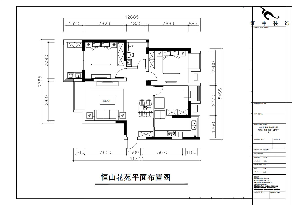 朱彥｜恒山花苑1-3-703-106㎡-現代簡(jiǎn)約風(fēng)格｜3室2廳1衛｜新房裝修｜定制家｜全包14萬(wàn)｜00_02平面布置圖