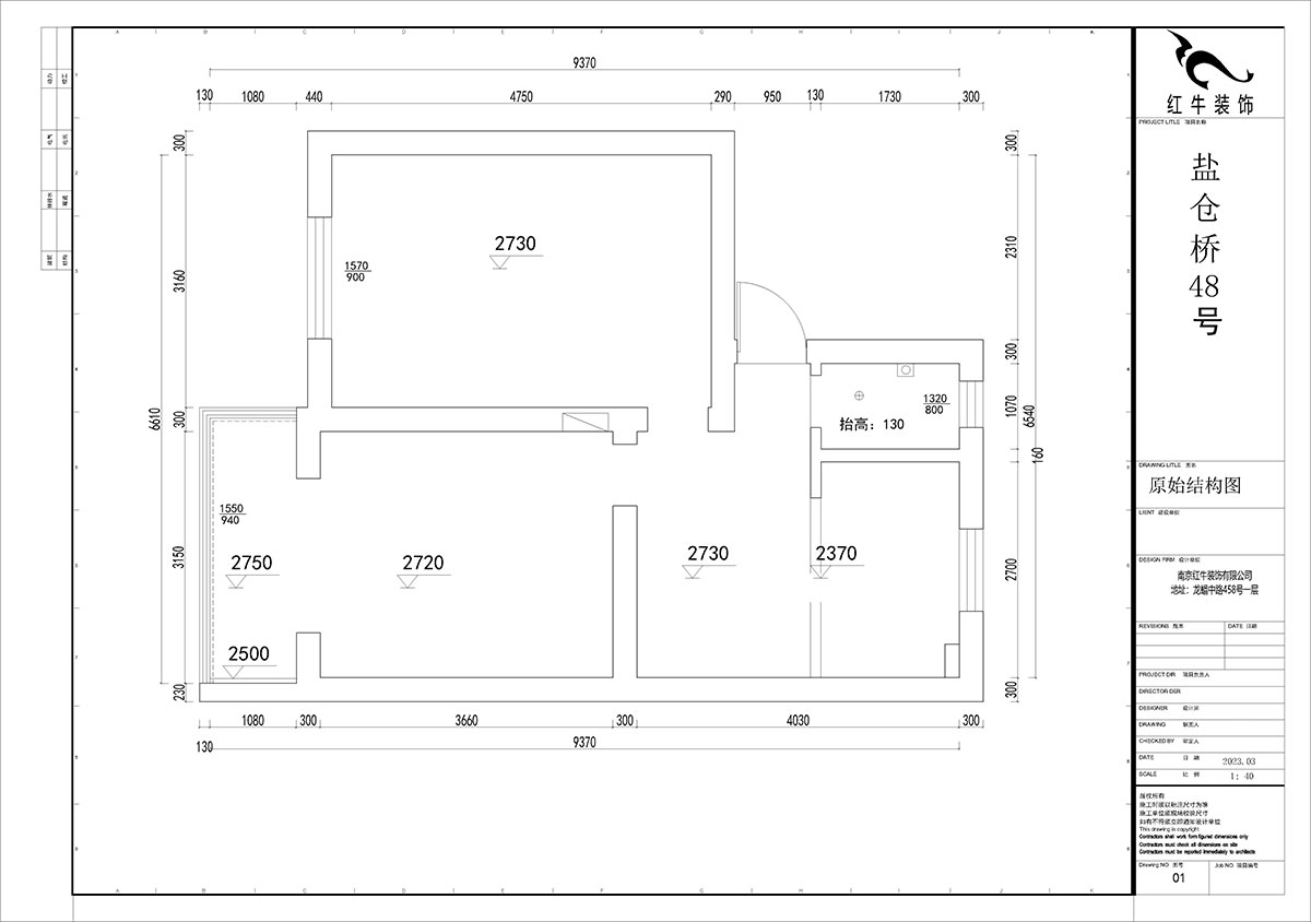 賈庭｜鹽倉橋48號1-402-55㎡-現代風(fēng)格｜2室1廳1廚1衛｜老房裝修｜定制家｜全包8