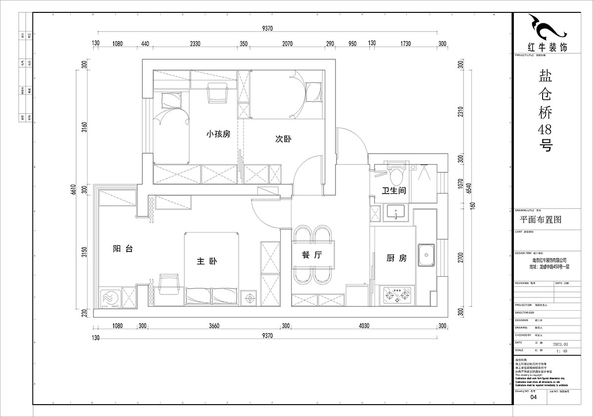 賈庭｜鹽倉橋48號1-402-55㎡-現代風(fēng)格｜2室1廳1廚1衛｜老房裝修｜定制家｜全包8