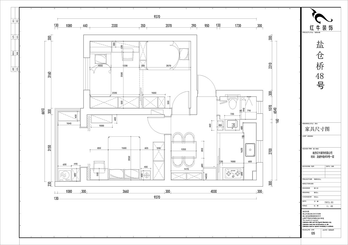 賈庭｜鹽倉橋48號1-402-55㎡-現代風(fēng)格｜2室1廳1廚1衛｜老房裝修｜定制家｜全包8