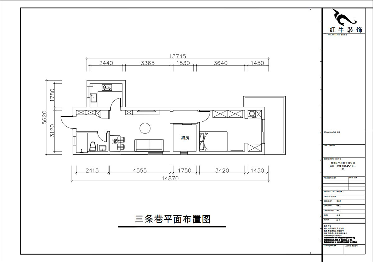 朱彥｜三條巷101-104-50㎡-簡(jiǎn)約風(fēng)格｜1室1廳1衛｜老房裝修｜定制家｜全包10萬(wàn)｜00_02平面布置圖