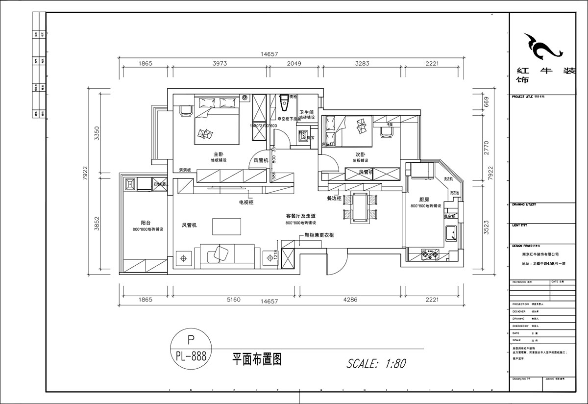 顧娟｜翠島花城柳絲苑5-804-98㎡-現代風(fēng)格｜2室2廳1衛｜舊房裝修｜定制家｜全包13