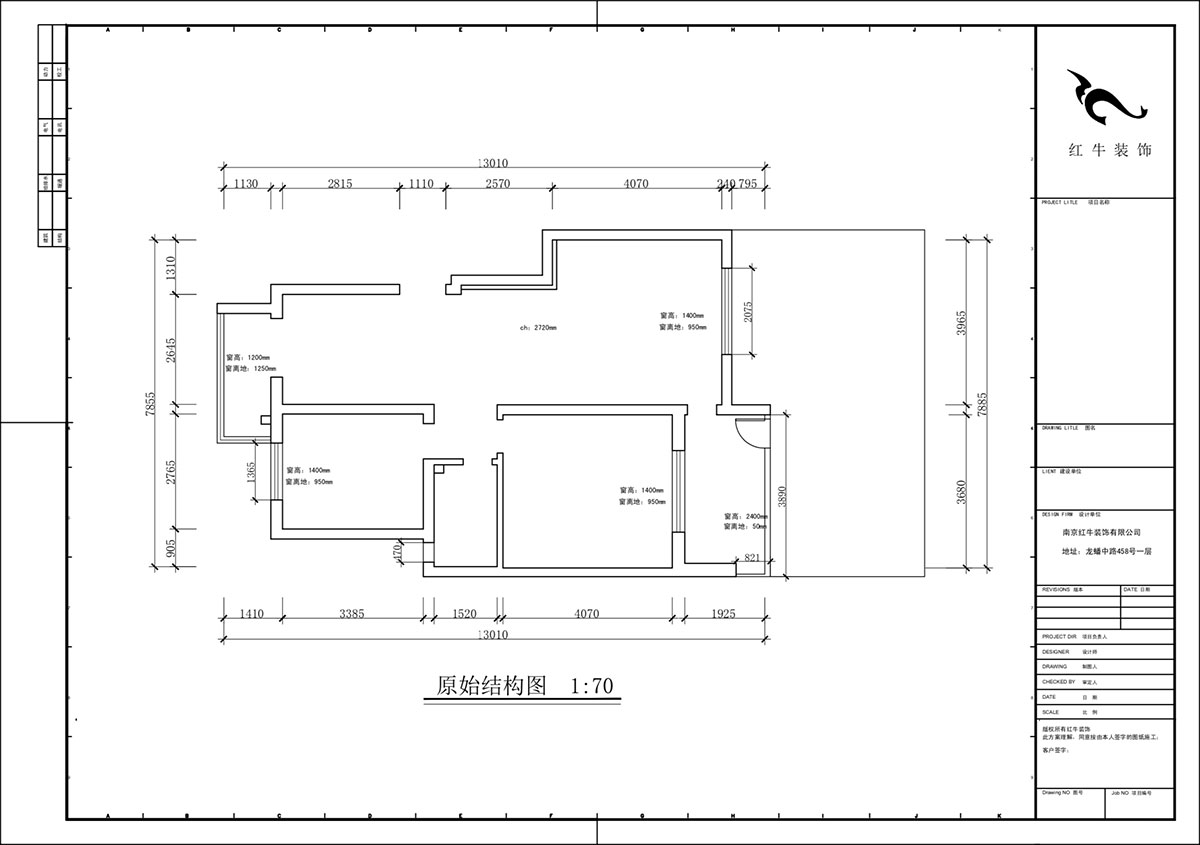 蔣?。欉\嘉園12-104-90㎡-現代簡(jiǎn)約風(fēng)格｜2室2廳2衛｜老房裝修｜定制家｜全包13萬(wàn)｜00_01原始結構圖