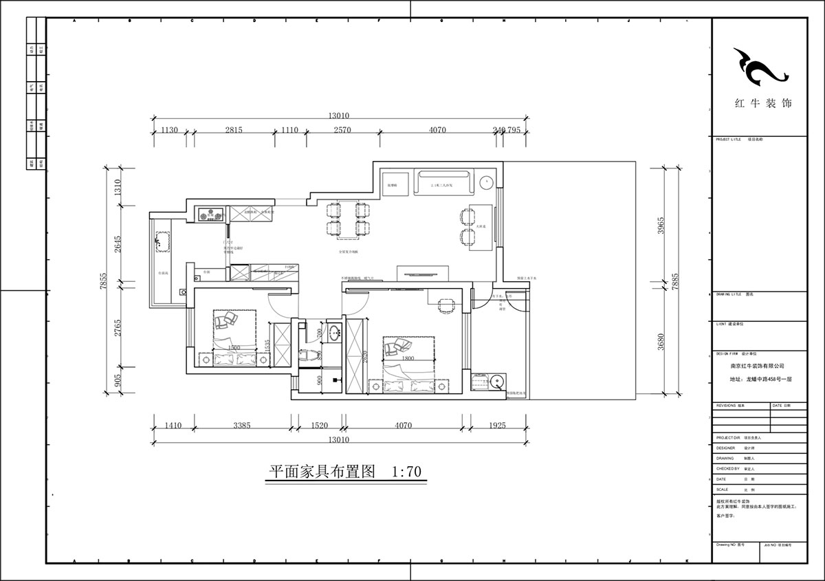 蔣?。欉\嘉園12-104-90㎡-現代簡(jiǎn)約風(fēng)格｜2室2廳2衛｜老房裝修｜定制家｜全包13萬(wàn)｜00_02平面布置圖