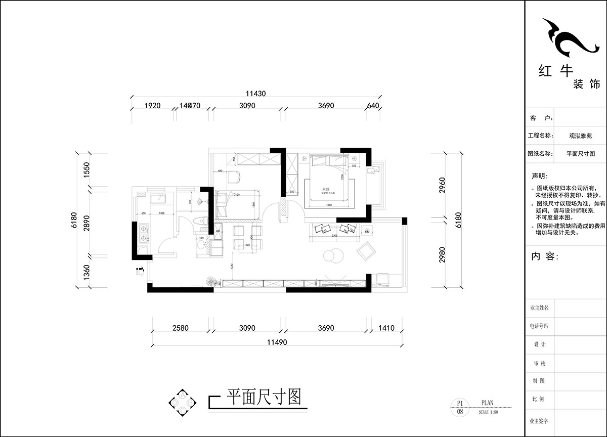 劉曉芳｜觀(guān)泓雅苑A區7-5-909-82㎡-原木奶油風(fēng)｜2室2廳1衛｜新房裝修｜定制家｜全包11