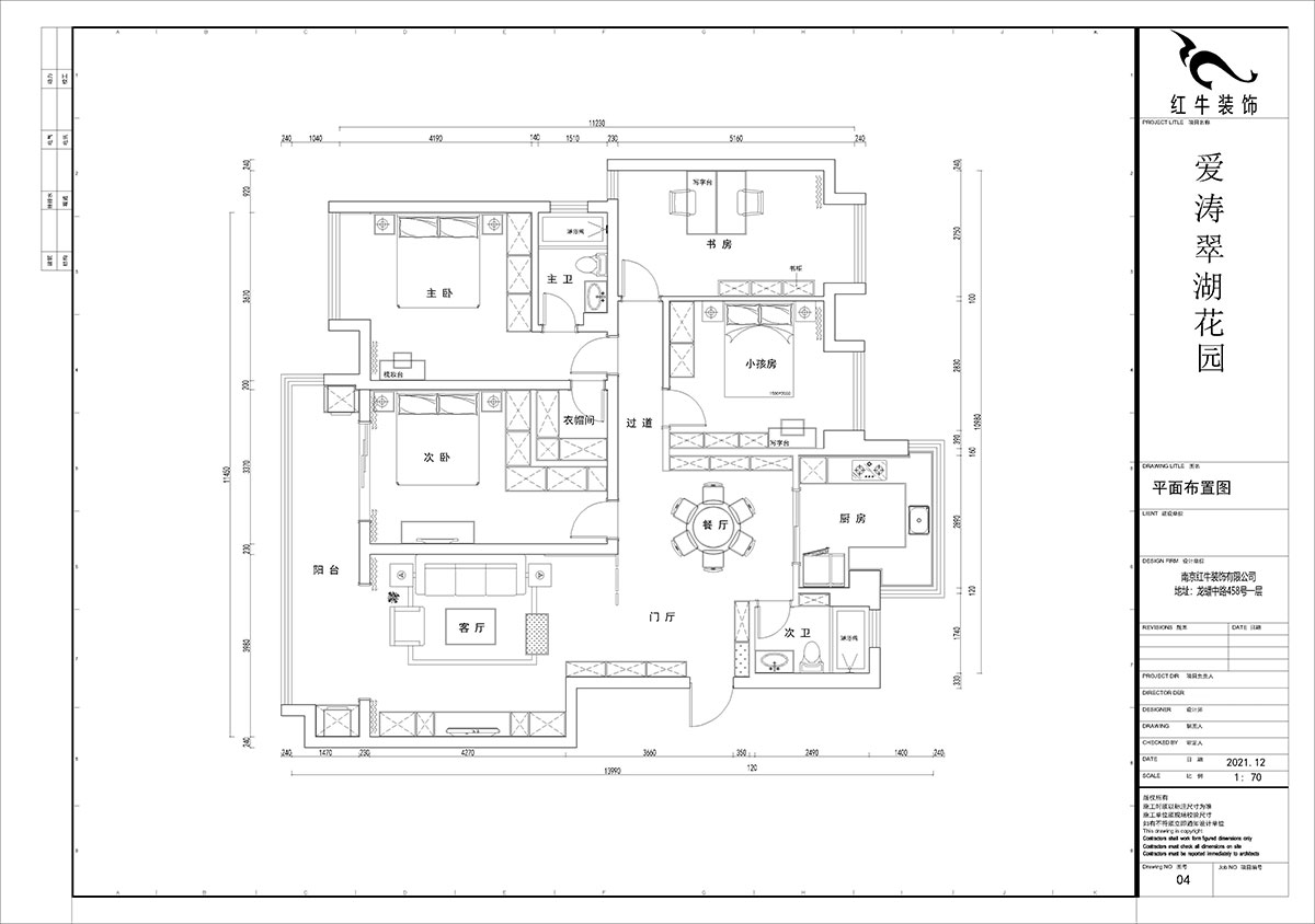 【實(shí)景案例】賈庭｜愛(ài)濤翠湖花園1-404-142㎡-現代風(fēng)格｜4室2廳2衛｜老房裝修｜定制家｜全包18