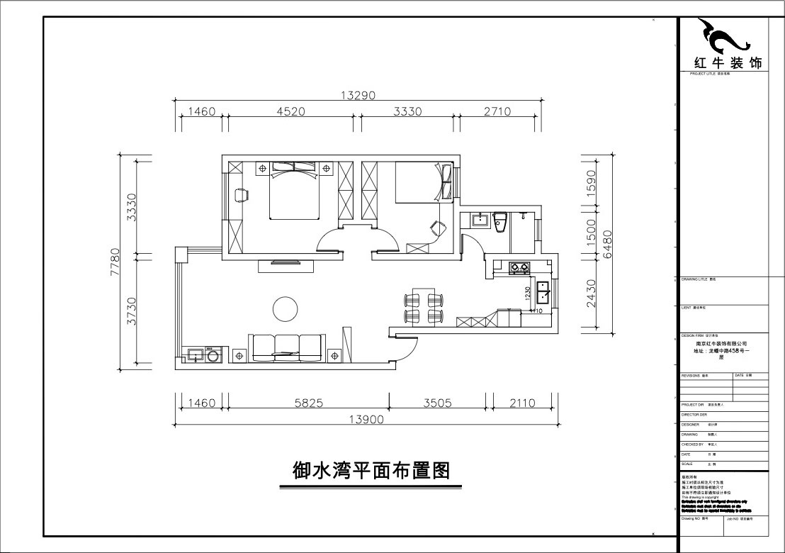 【實(shí)景案例】朱彥｜御水灣花園-95㎡-簡(jiǎn)美風(fēng)格｜2室2廳1衛｜老房裝修｜定制家｜全包15萬(wàn)｜00_02平面布置圖