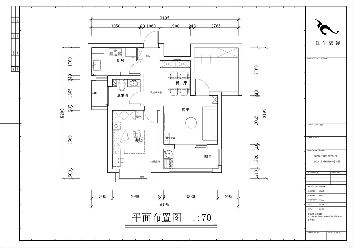 蔣?。鞚櫝鞘謪^23-802-65㎡-現代簡(jiǎn)約風(fēng)格｜2室1廳1衛｜老房裝修｜定制家｜全包11萬(wàn)｜00_02平面布置圖