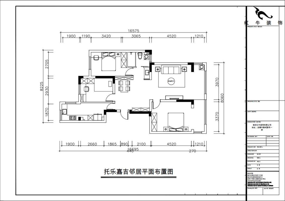 朱彥｜托樂(lè )嘉吉鄰居3-905-110㎡-現代風(fēng)格｜3室2廳1衛｜老房裝修｜定制家｜全包15萬(wàn)｜00_02平面布置圖