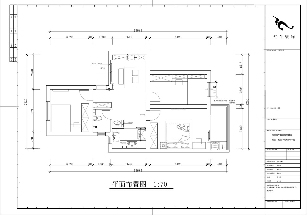 蔣?。俨狡?號606室-75㎡-現代簡(jiǎn)約風(fēng)格｜3室2廳1衛｜老房裝修｜定制家｜全包12萬(wàn)｜00_02平面布置圖