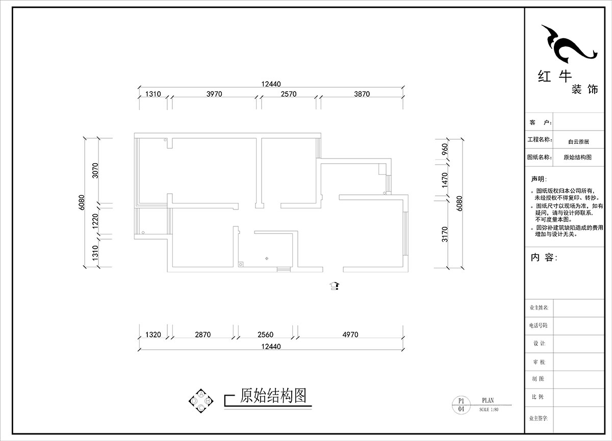 劉曉芳｜白云雅居12-1-804-80㎡-原木風(fēng)格｜3室2廳1衛｜新房裝修｜定制家｜全包10