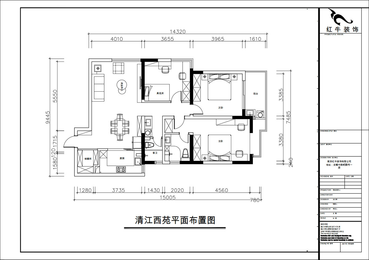 朱彥｜清江西苑17-2-1302-132㎡-現代簡(jiǎn)約風(fēng)格｜3室2廳2衛｜老房裝修｜定制家｜全包14萬(wàn)｜00_02平面布置圖