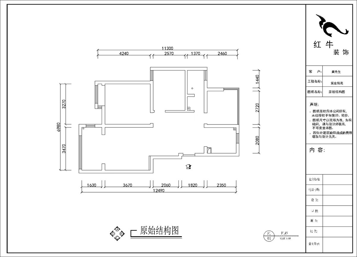 劉曉芳｜紫金銘苑3-2-504-90㎡-極簡(jiǎn)奶油風(fēng)格｜3室2廳1衛｜新房裝修｜定制家｜全包13