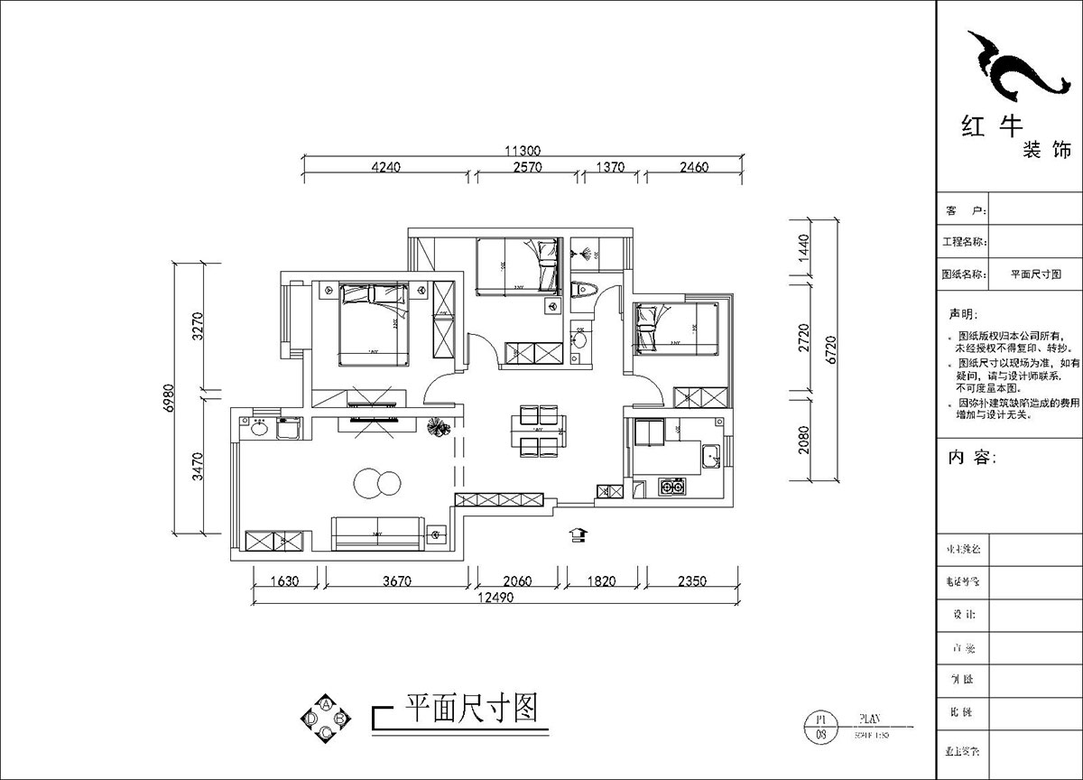 劉曉芳｜紫金銘苑3-2-504-90㎡-極簡(jiǎn)奶油風(fēng)格｜3室2廳1衛｜新房裝修｜定制家｜全包13