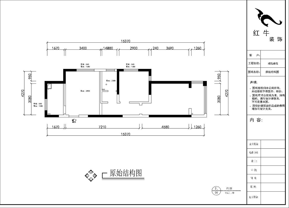 劉曉芳｜觀(guān)泓雅苑A7-3001-75㎡-奶油極簡(jiǎn)風(fēng)格｜2室1廳1衛｜新房裝修｜定制家｜全包11