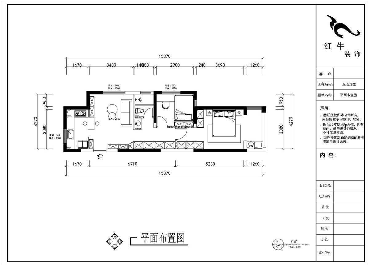 劉曉芳｜觀(guān)泓雅苑A7-3001-75㎡-奶油極簡(jiǎn)風(fēng)格｜2室1廳1衛｜新房裝修｜定制家｜全包11