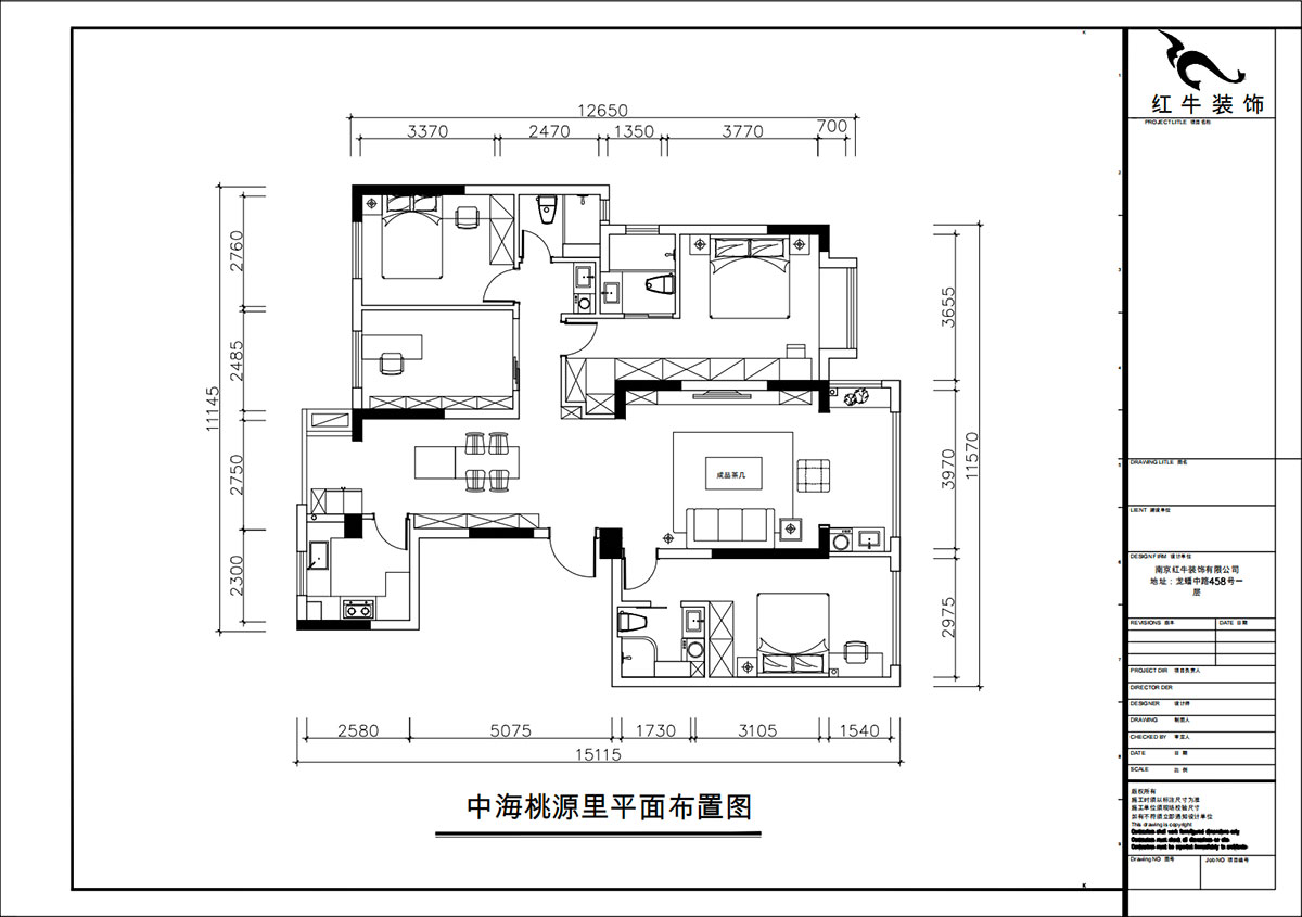 朱彥｜中海桃源里6-2-903-159㎡-現代簡(jiǎn)約風(fēng)格｜4室2廳3衛｜新房裝修｜定制家｜全包21萬(wàn)｜00_02平面布置圖