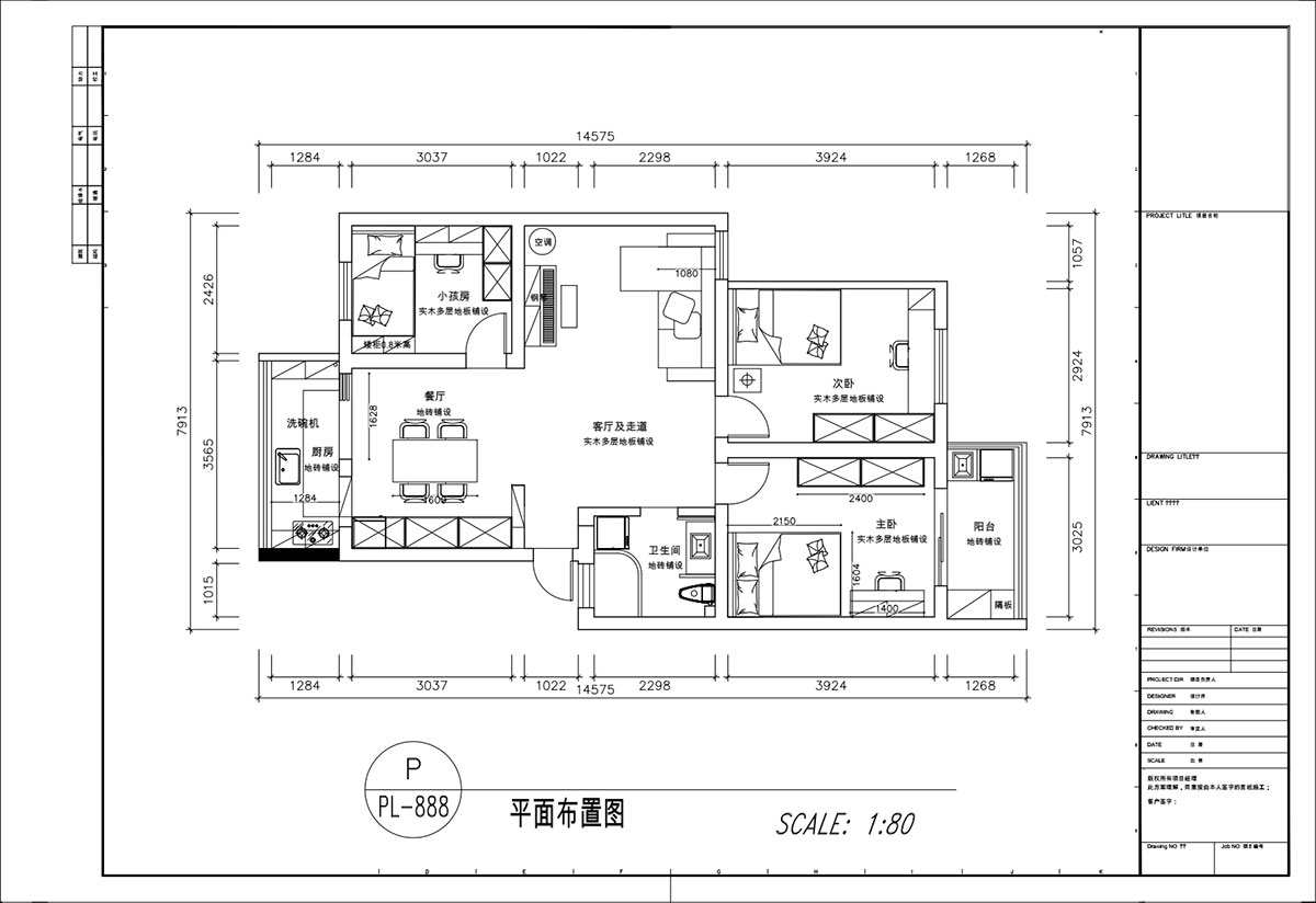 顧娟｜童衛路6號南農大73-203-95㎡-現代風(fēng)格｜3室2廳1衛｜舊房裝修｜定制家｜全包13