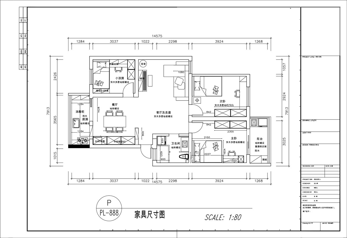 顧娟｜童衛路6號南農大73-203-95㎡-現代風(fēng)格｜3室2廳1衛｜舊房裝修｜定制家｜全包13