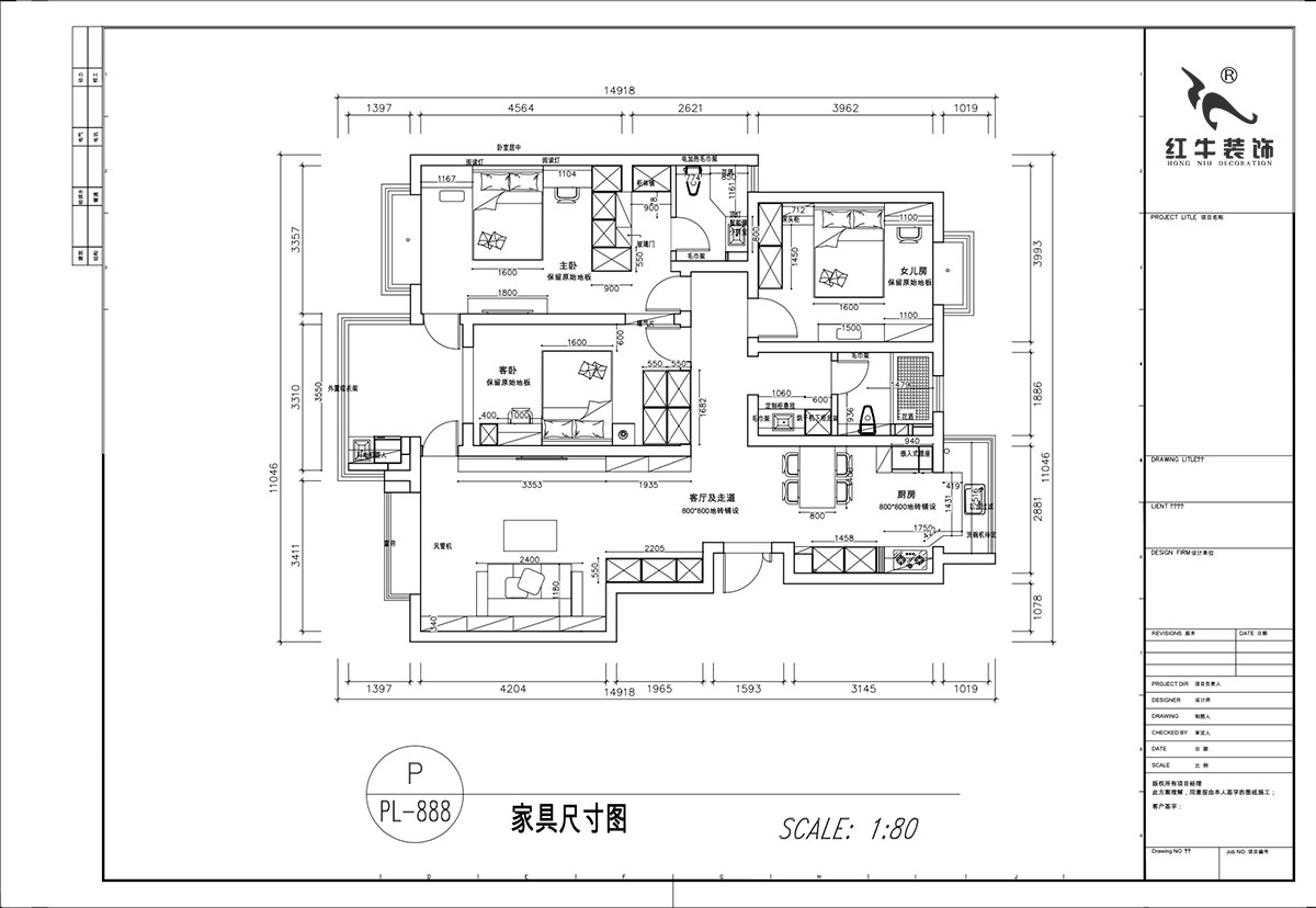 顧娟｜楓丹白露白鷺新寓6-1002-903-138㎡-現代簡(jiǎn)約風(fēng)格｜3室2廳2衛｜舊房裝修｜定制家｜全包19萬(wàn)｜00_03家具尺寸圖