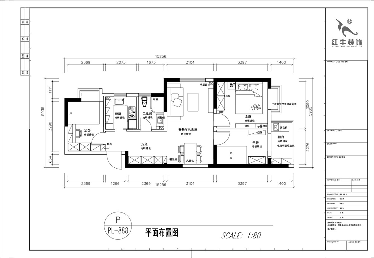 顧娟｜觀(guān)泓雅苑b3-801-85㎡-現代簡(jiǎn)約風(fēng)格｜3室2廳1衛｜舊房裝修｜定制家｜全包12