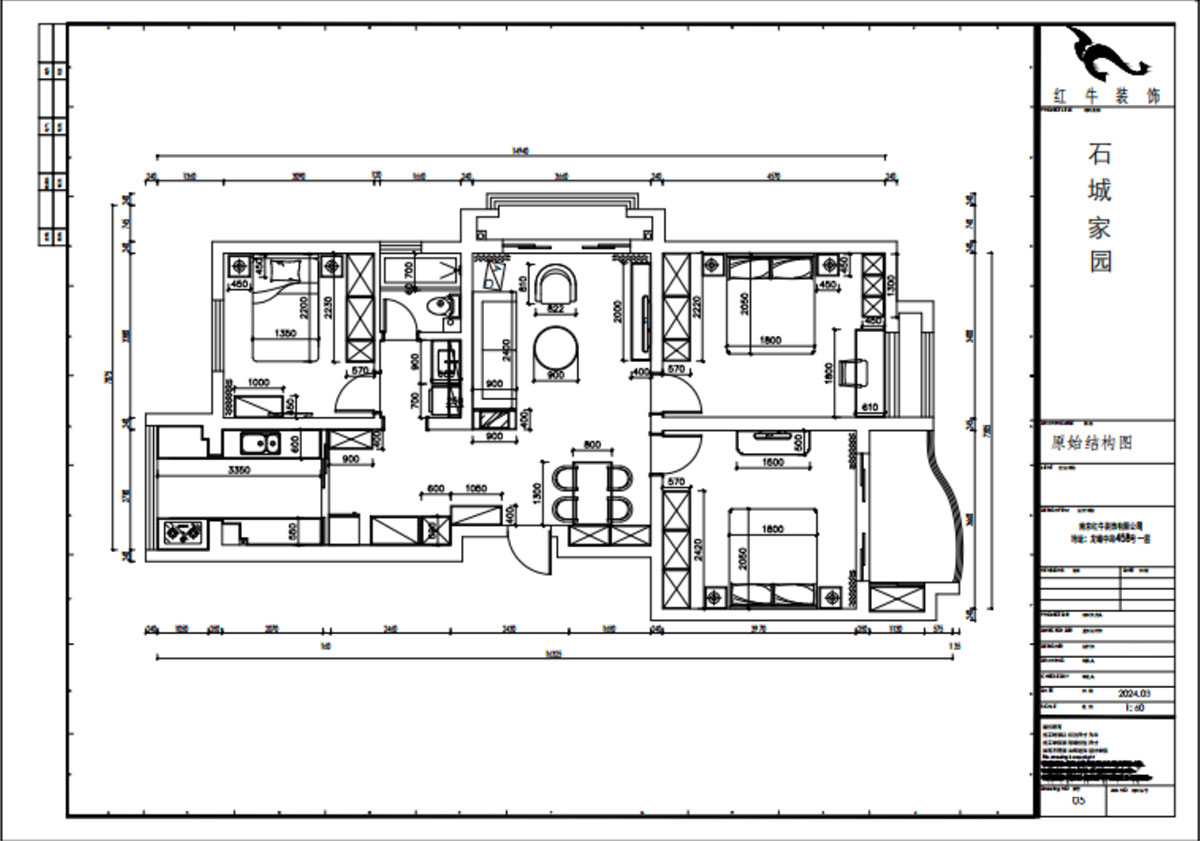 賈庭｜石城家園5-501-101㎡-新中式風(fēng)格｜2室2廳1廚1衛｜老房裝修｜定制家｜全包13