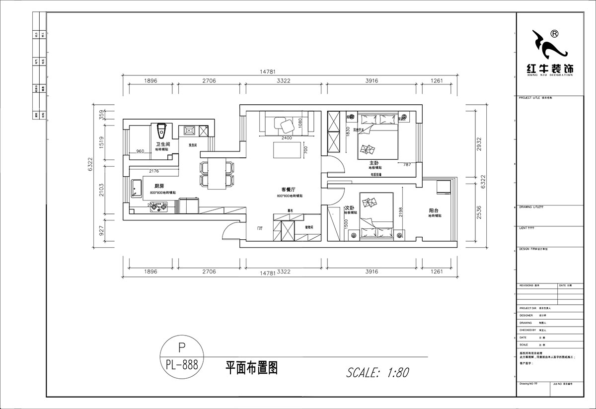 顧娟｜曹后村30號大院4-3-304-75㎡-現代風(fēng)格｜2室2廳1衛｜舊房裝修｜定制家｜全包12